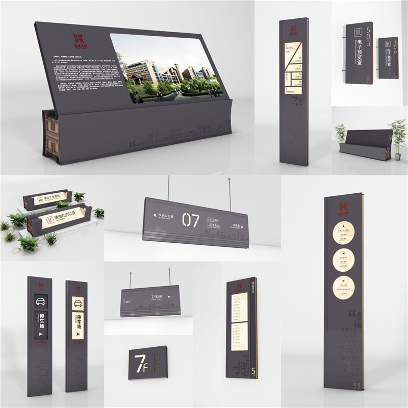 1590398077469476.jpg 江陵商场标识.jpg